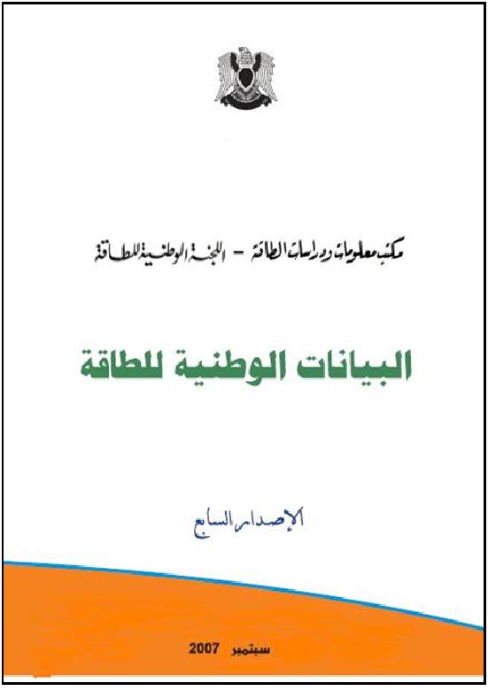 edpar07