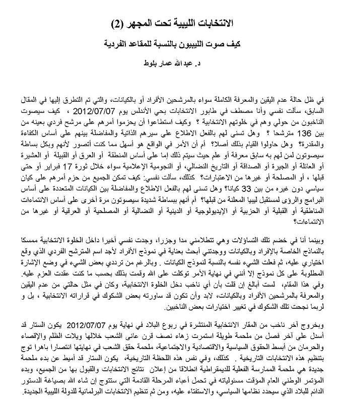  r page 1