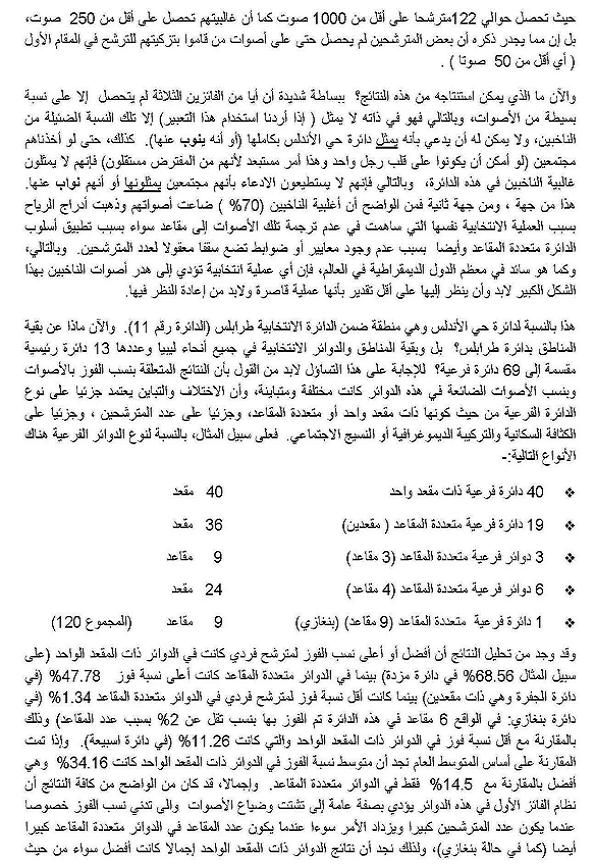  r page 3
